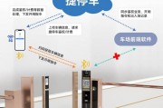 充电先绑定车牌，智慧停车新举措助力城市交通管理