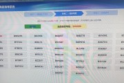 车牌号随车转！车辆过户新政策，车主们速来了解！