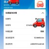 全国小车牌照靓号一网打尽，快来查询你的专属车牌！