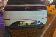 琼B00000：这辆车牌背后的故事，让人惊叹不已！