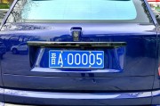 山西车牌77777”横空出世，豪车身份瞩目！