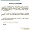 武汉靓号车牌拍卖：竞拍背后的故事与机遇