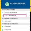 旧车牌焕新颜：换牌攻略助您轻松驶向新生活