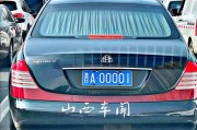 山西车牌靓号L系列，绝版靓号火热出售！