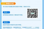 济南新能源车牌照再放宽！免费申领政策来袭，抢购从速！