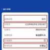 一秒掌握：车牌号轻松查询，违章记录一键了解！