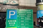 深圳车牌靓号转让：见证城市繁华的数字印记
