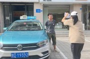 出租车牌照：该自由交易还是严格管控？