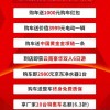 保山车牌靓号新政策出炉，车主福利大升级