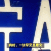 德兴车牌靓号：一牌难求，价值连城