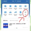 介休车牌靓号一网打尽，查询系统助力车主轻松选号