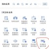 太原车牌靓号申请，指尖上的便捷之旅
