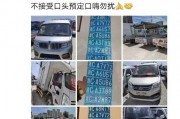 温岭车牌靓号转让：遇见独特，遇见美好