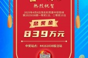惠州车牌大放送！热门号码十选一，抢到就是赚到！