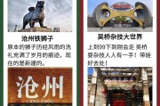 传承古城韵味，沧州靓号车牌等你来珍藏