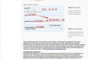新疆博乐车牌靓号一网打尽，查询热门靓号轻松上手！”