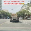 塑料袋飞舞遮挡车牌，车主无奈呼吁加强城市管理