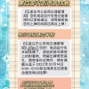 石家庄电动车牌办理攻略：轻松补牌，告别无牌行驶烦恼