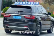 宝鸡车牌靓号竞拍风云，谁能脱颖而出？