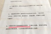 摩托车车牌丢失？教你轻松补办流程