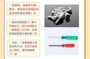 大众车牌安装图文教程：轻松上手，掌握车牌安装技巧