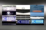 车牌靓号aabb：传奇车牌背后的故事
