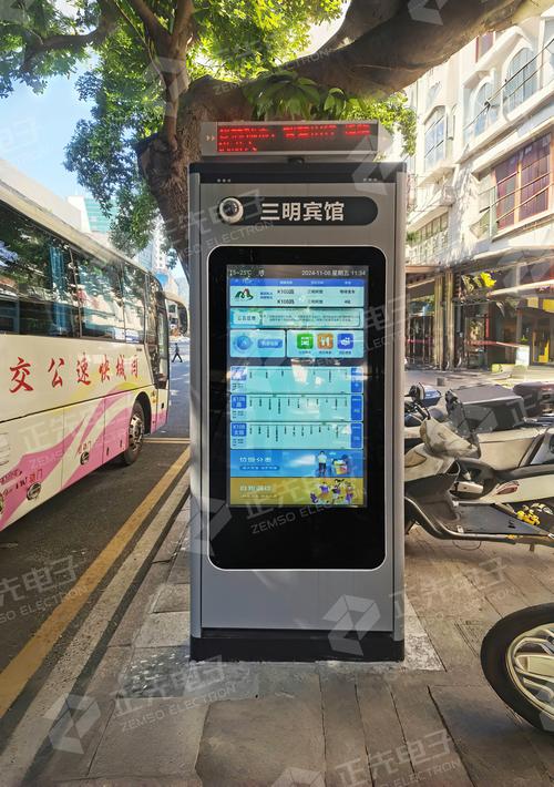 车牌号亭:隐藏在街头巷尾的智慧城市密码!