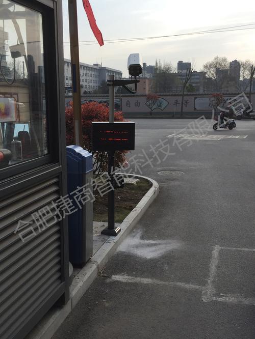 车牌号亭:隐藏在街头巷尾的智慧城市密码!