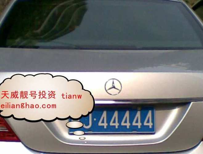 天威靓号网车牌:打造独一无二的车牌盛宴