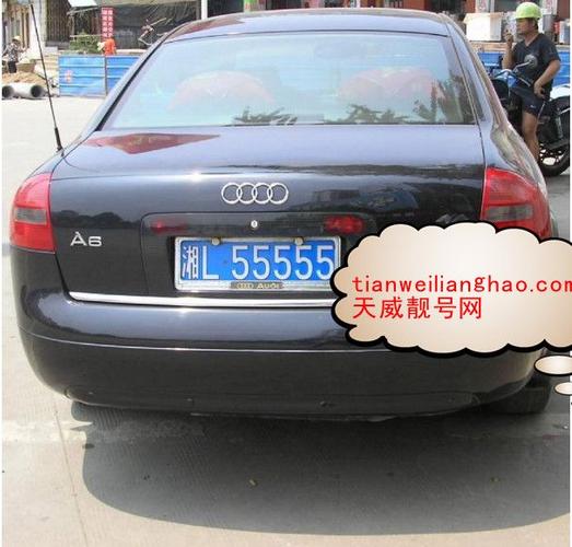 天威靓号网车牌:打造独一无二的车牌盛宴