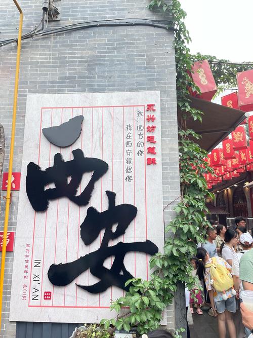 千年古都车牌靓号,传承西安文化韵味