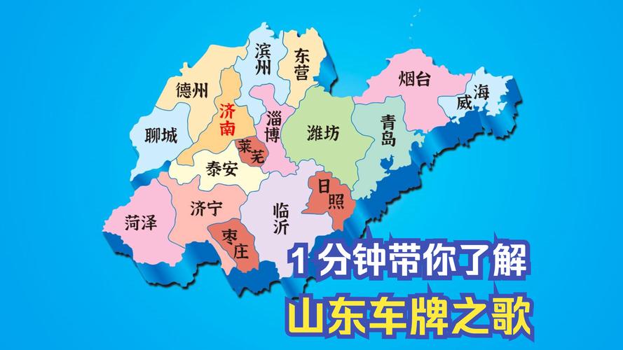 济宁车牌靓号交易热潮涌动,车牌文化传承与创新的独特风景线