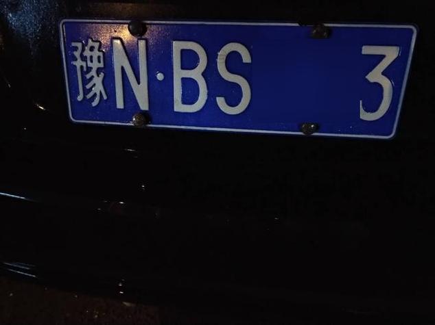 济宁车牌靓号交易热潮涌动,车牌文化传承与创新的独特风景线