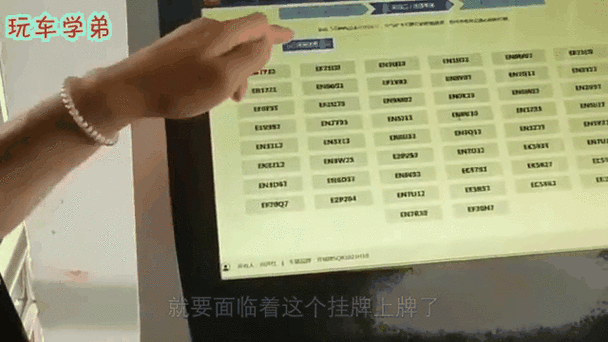 广西惊现66666”车牌,车牌王中王引网友热议!