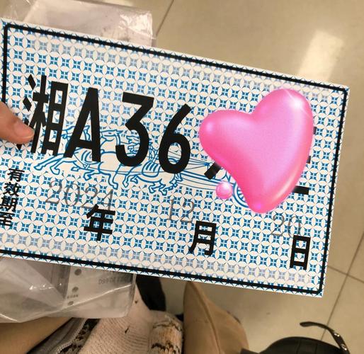 杭州车牌丢失?教你轻松补办攻略!