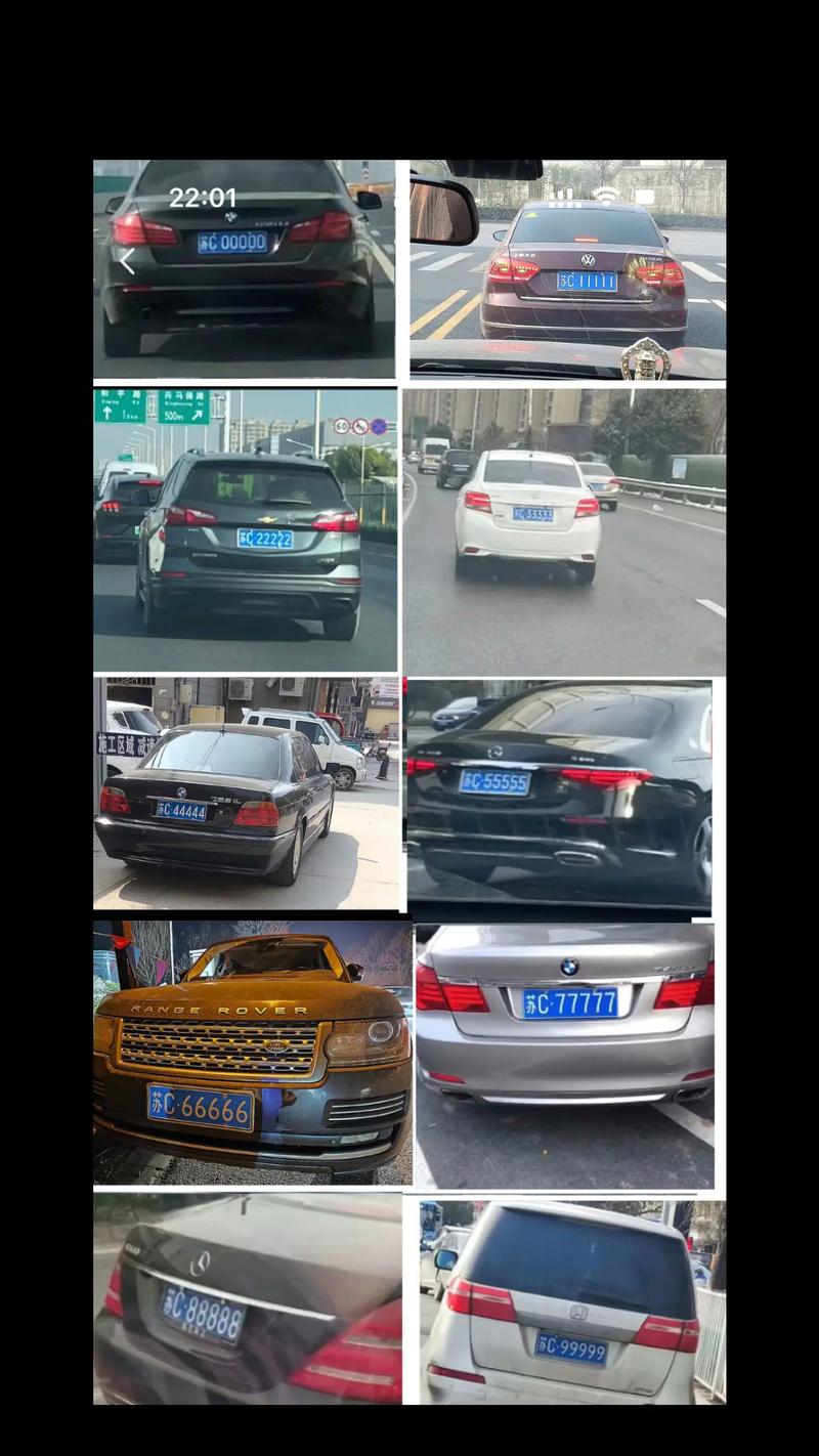 徐州车牌靓号:车牌中的璀璨明珠,彰显非凡品味