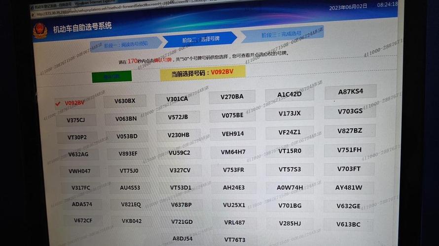 河南车牌靓号火热抢购中,错过不再!