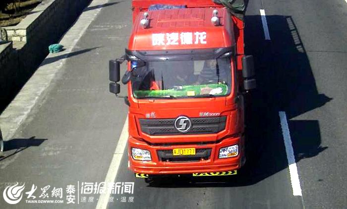 变造车牌免拘留?法律灰色地带引热议!