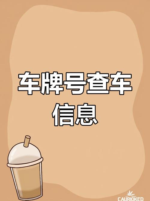 承德车牌靓号选号查询,热门靓号一网打尽!