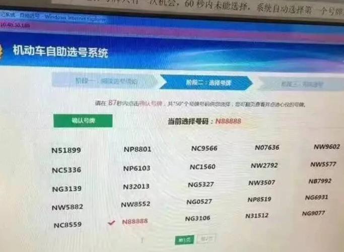 异地车牌能否扣分?跨省车辆违章处理疑问