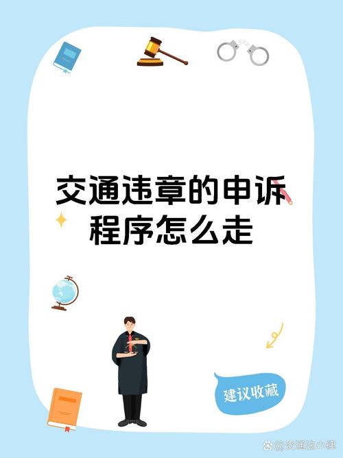 异地车牌能否扣分?跨省车辆违章处理疑问