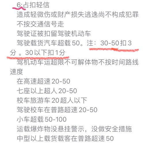 异地车牌能否扣分?跨省车辆违章处理疑问
