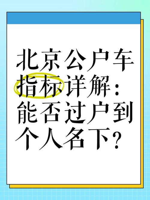 探寻宜良车牌靓号转让背后的故事