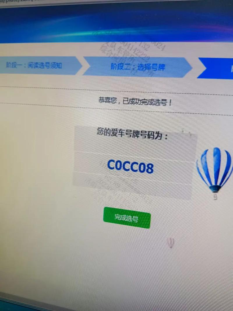 探寻宜良车牌靓号转让背后的故事