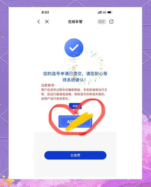 杭州夫妻车牌变更新规解读:夫妻间如何合法互换车牌?