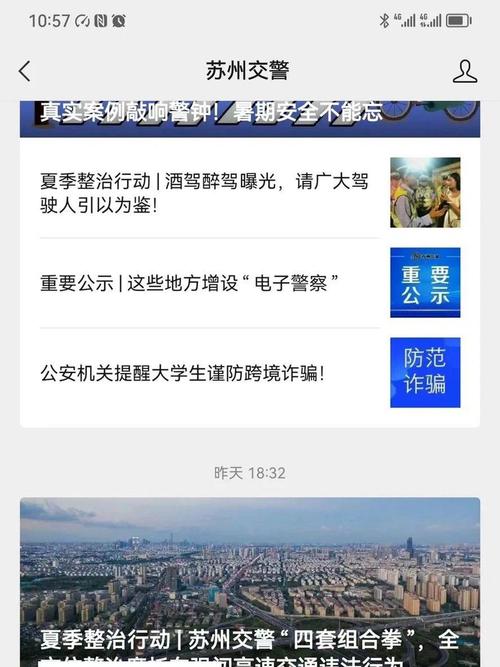 杭州夫妻车牌变更新规解读:夫妻间如何合法互换车牌?