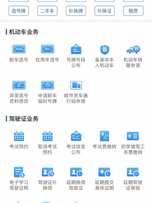 临牌到期,正式车牌已到,临牌还能继续使用吗?权威解答来了!