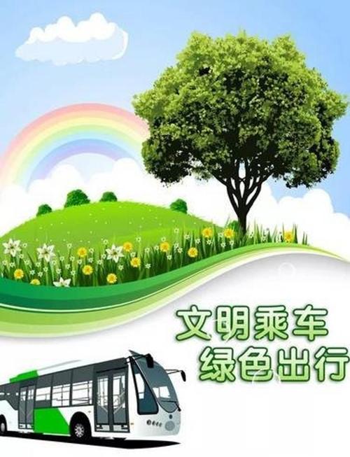 北京绿色车牌靓号,抢眼京城绿色出行新潮流”