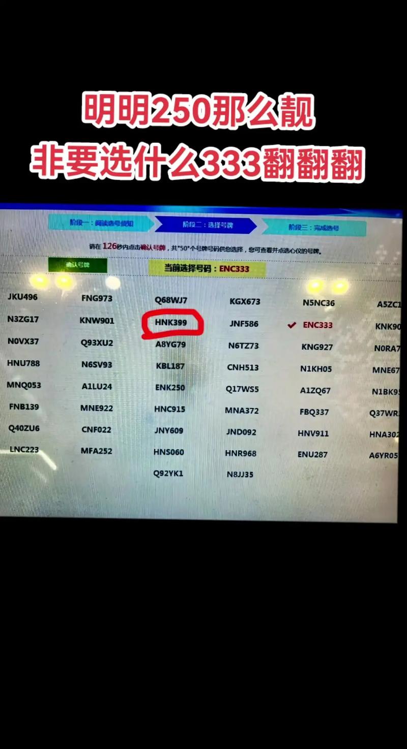 山西车牌靓号查询:探寻幸运之选