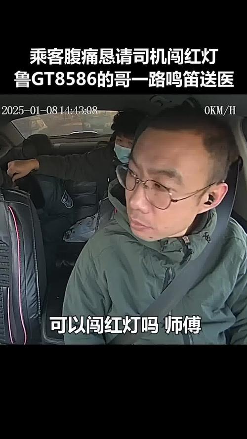 鲁牌神车:山东车主的驾驶秘籍!